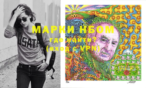 марки lsd Верхний Тагил