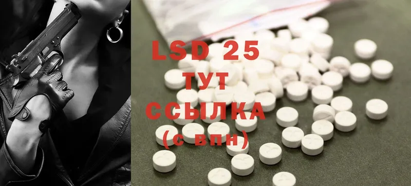 Лсд 25 экстази ecstasy  Калач-на-Дону 